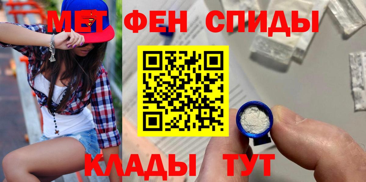 Amphetamine Premium Якутск