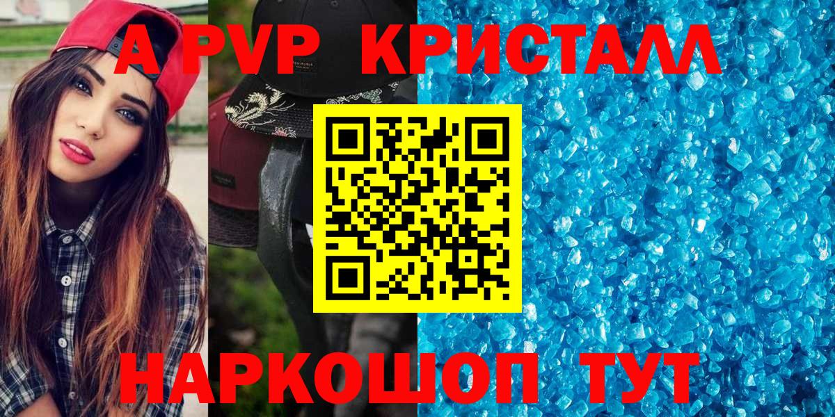 A PVP СК Якутск