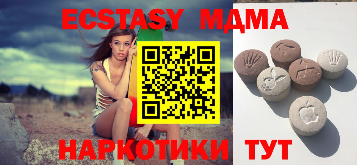 Экстази 99%  Экстази  Якутск  Ecstasy louis Vuitton  Вход с VPN 