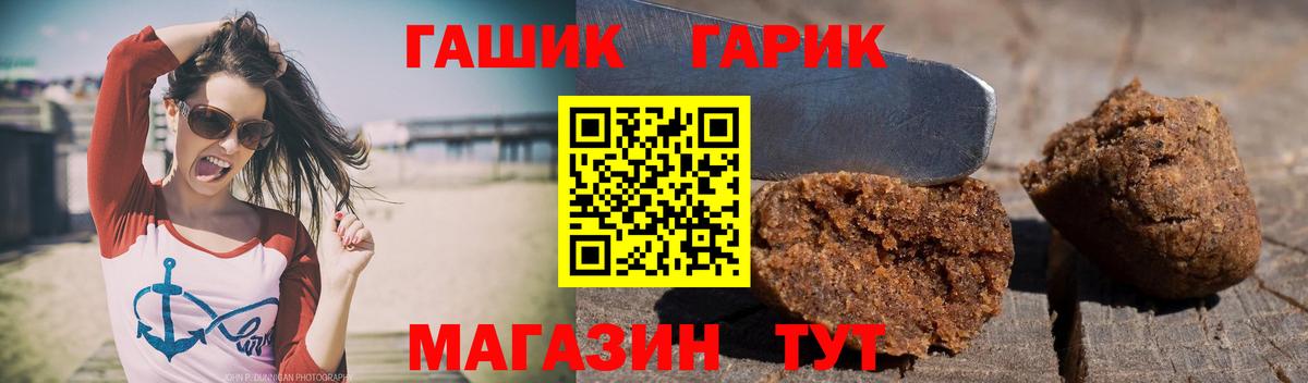 Гашиш  Вход с VPN  что такое наркотик  Гашиш AMNESIA HAZE  Якутск 