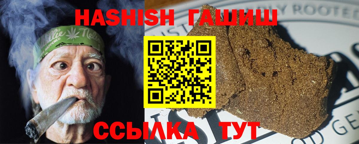 Метамфетамин  Гашиш  МДМА  Альфа ПВП СОЛЬ   Меф МЯУ МЯУ   Якутск  Каннабис  Вход с VPN  МАРИХУАНА  COCAIN  ГАШ 