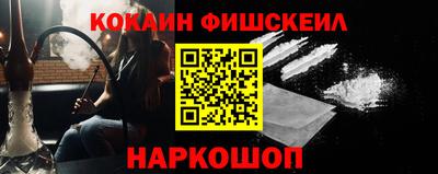 стафф Канаш