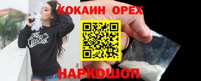 мефедрон Бугуруслан