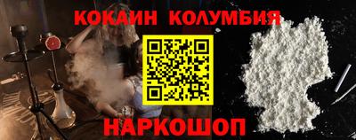 ALPHA-PVP Будённовск