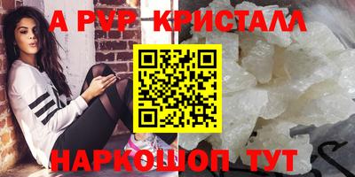 ALPHA-PVP Будённовск