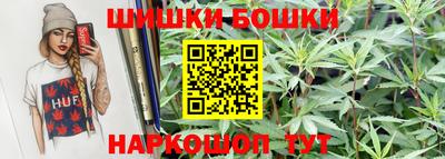 мефедрон Бугуруслан