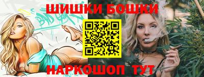 каннабис Кандалакша
