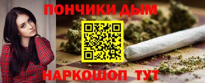 ALPHA-PVP Будённовск