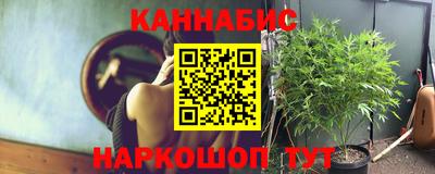 мефедрон Бугуруслан