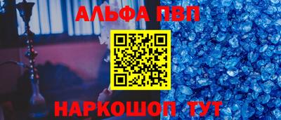 мефедрон Бугуруслан