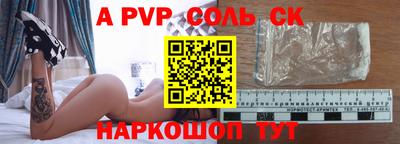 амф Бузулук