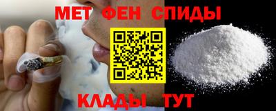 мефедрон Бугуруслан