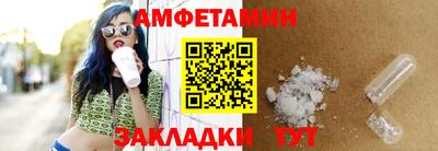 амф Бузулук