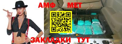 мефедрон Бугуруслан