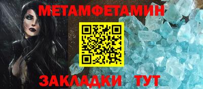 ALPHA-PVP Будённовск