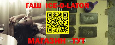 ALPHA-PVP Будённовск