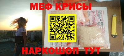 ALPHA-PVP Будённовск