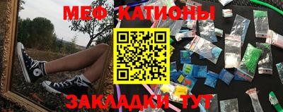 мефедрон Бугуруслан