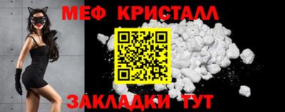 мефедрон Бугуруслан