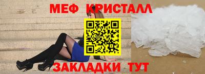 мефедрон Бугуруслан