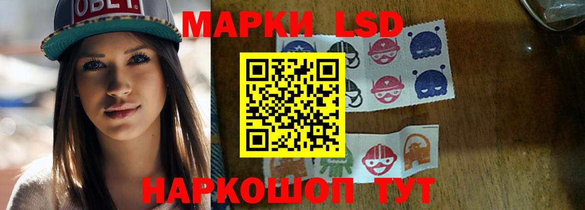 ЛСД экстази  ЛСД экстази кислота  LSD-25 экстази кислота  Вход с VPN  Якутск 